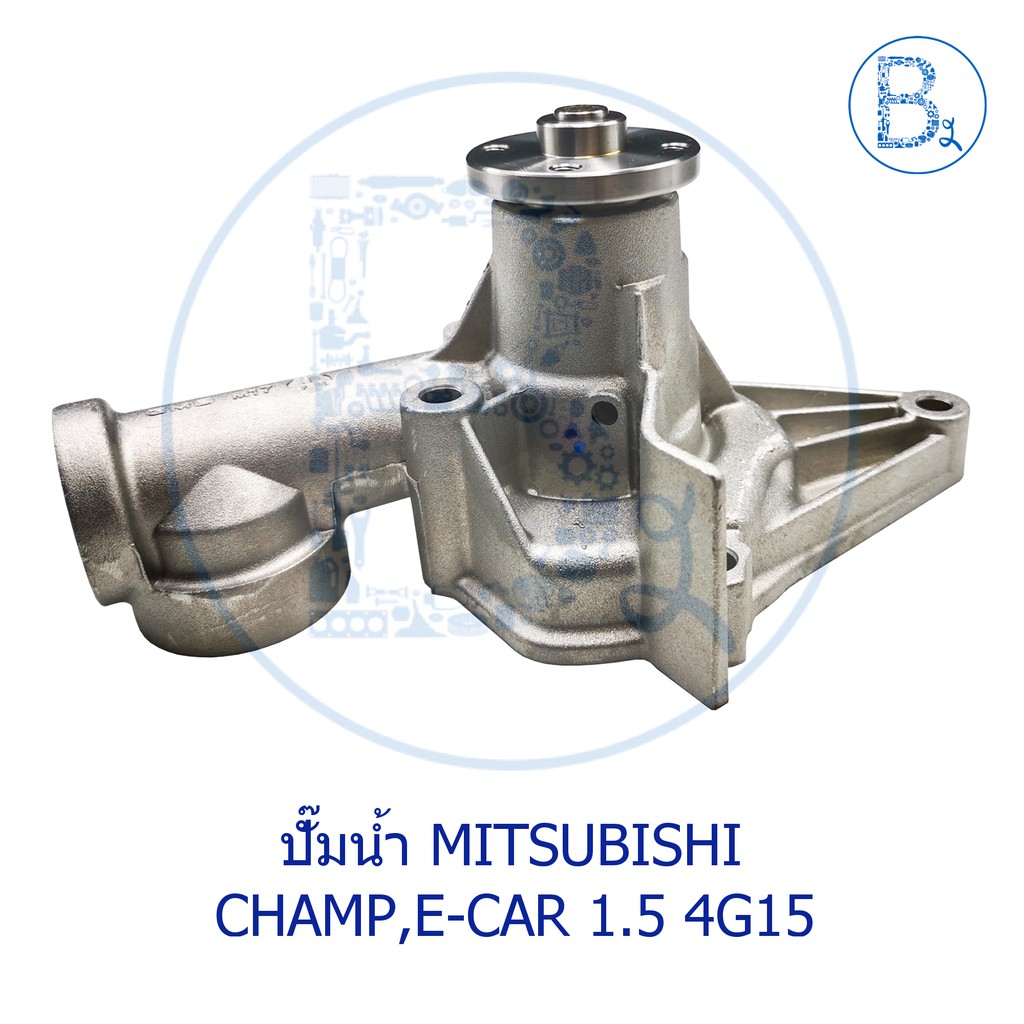 ปั๊มน้ำ-mitsubishi-champ-e-car-เครื่อง-4g15-no-gwm-17aa