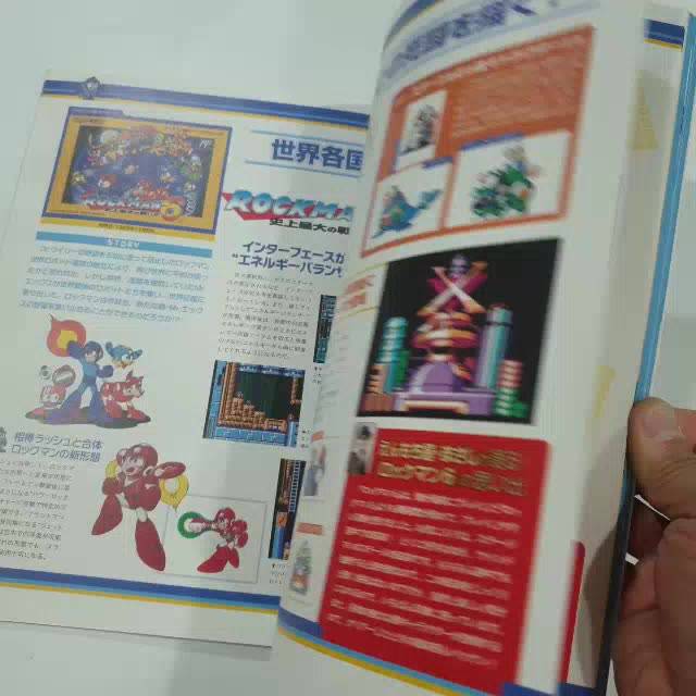 shop-recommended-rockman-classics-collection-หนังสือรวบรวมรายละเอียดเกี่ยวกับเกมส์ร็อคแมน