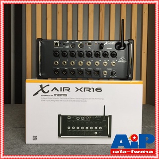 BEHRINGER ของแท้ X-Air XR16 Digital Mixer มิกซ์ดิจิตอล มิกเซอร์ เพาเวอร์มิกซ์ เครื่องเสียง ตัวปรับแต่งเสียง เอไอ-ไพศา...