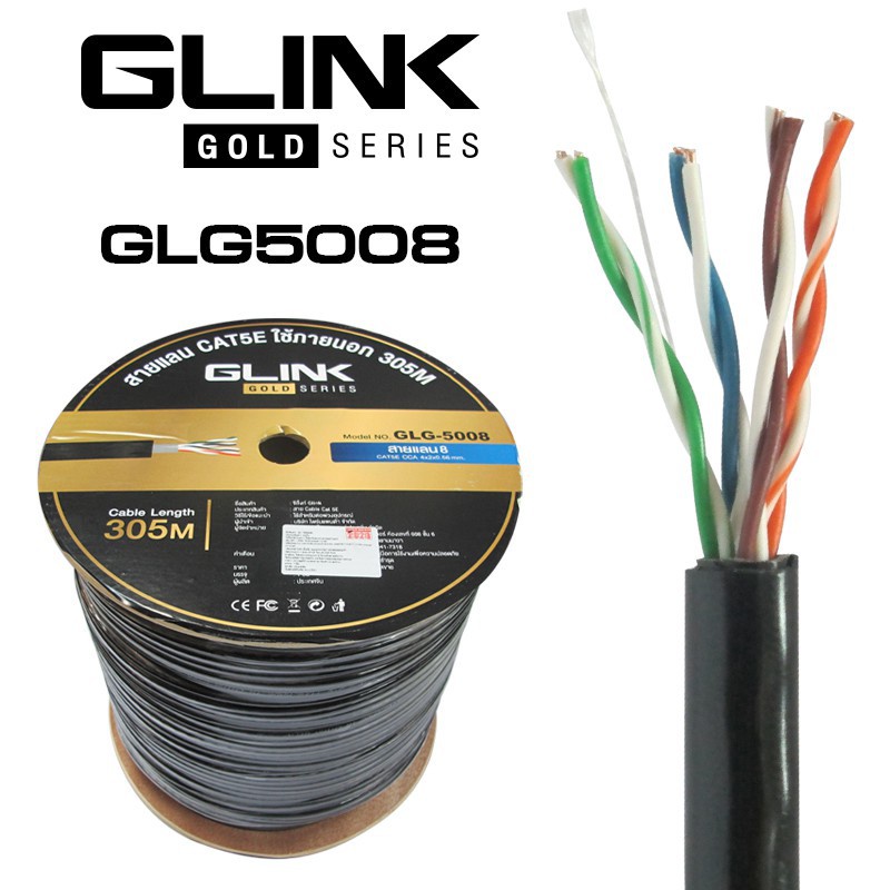 glink-รุ่น-glg5008-gold-series-สายแลน-cat5e-23awg-utp-cable-305m-box-outdoor-สำหรับภายนอก