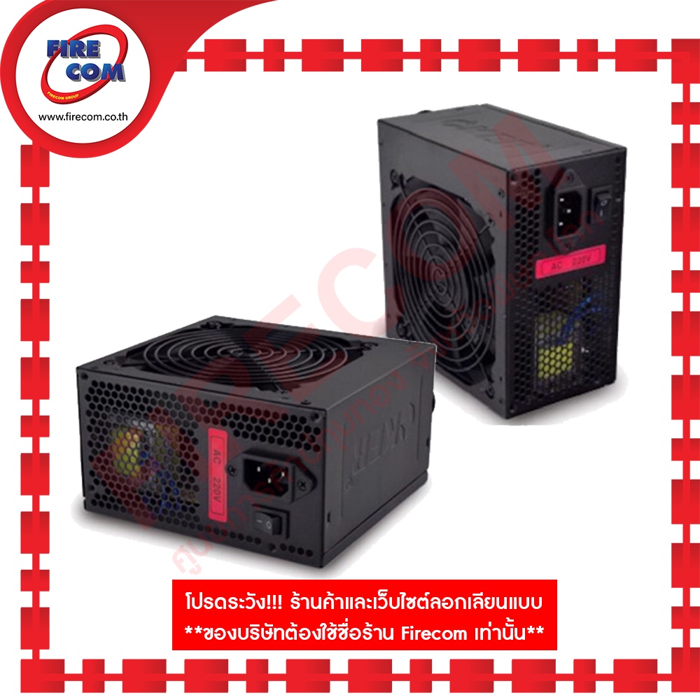 อุปกรณ์สำรองจ่ายไฟ-powersupply-oker-650w-atx-big-windmill-eb-650-สามารถออกใบกำกับภาษีได้