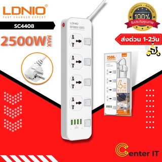 LDNIO SC4408 ปลั๊กพ่วง 4 ช่อง 4 USB 3.4A Max universal outlet Power Strip รองรับไฟ 2500W-10A(Max) 250V สายยาว 2 เมตร