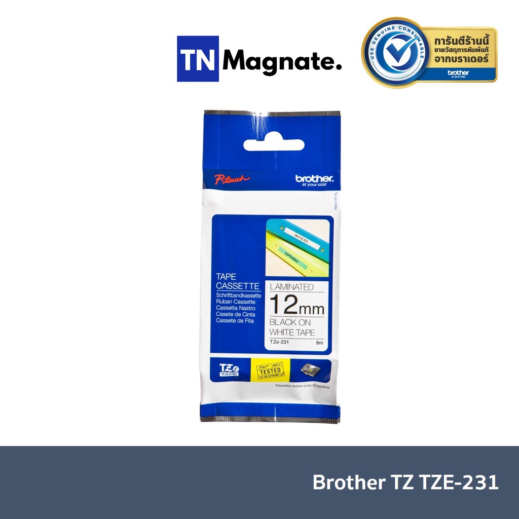 ภาพหน้าปกสินค้าBrother P-Touch Tape TZE 12mm เทปพิมพ์อักษร ขนาด 12 มม. แบบเคลือบพลาสติก - เลือกสี จากร้าน tnmonline บน Shopee