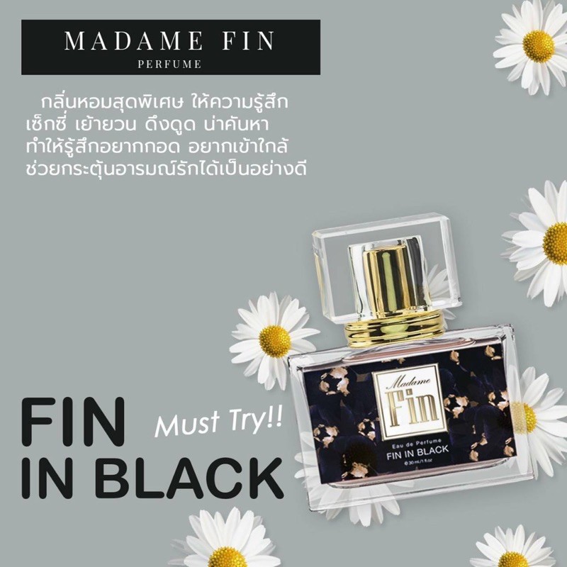 fin-in-black-ขนาด-30-ml-น้ำหอมเรียกรักที่ให้อารมณ์ยั่วยวนสุดๆ-กระตุ้นอารมณ์รักให้พุ่งสุดขีด-ดึงดูดเพศตรงข้ามให้อยากกอด