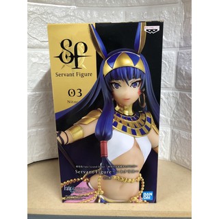 Nitocris Fate Servant Figure