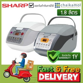 SHARP หม้อหุงข้าว (830 วัตต์, 1.8 ลิตร, คละสี) รุ่น KS-COM18 / รับประกัน 3 ปี