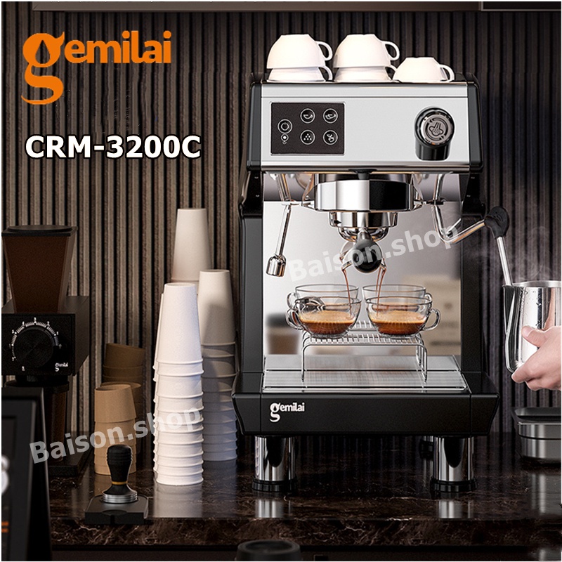 เครื่องชงกาแฟ-gemilai-crm-3200h-สินค้าพร้อมส่ง