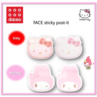 [DAISO Korea] กระดาษโพสอิทเหนียว ลายเฮลโลคิตตี้ มายเมโลดี้ 70 ชิ้น