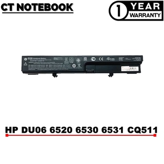 BATTERY HP DU06 6520 6530S 6531S 6535S 6720S 6820S COMPAQ 511 515 516 / แบตเตอรี่โน๊ตบุ๊ค HP ประกัน 1 ปี พร้อมส่ง