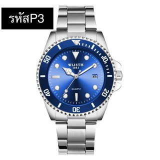 Excellent Watch Design Sport  Waterproof Creative 2021 Watch Man Wrist Watch