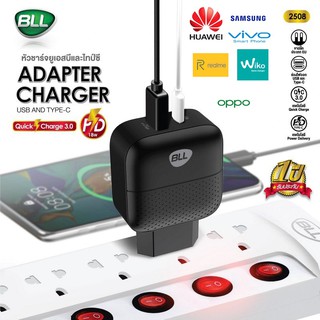 หัวชาร์จ (Adapter)   รองรับ Quick Charge 3.0 เทคโนโลยีการชาร์จแบบ PD (Power Delivery) ให้พลังการชาร์จสูงสุด ยี่ห้อ BLL .