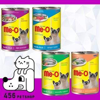 [12 กระป๋อง] Me-O 400g. มีโอ อาหารเปียกแบบกระป๋อง สำหรับแมวโต