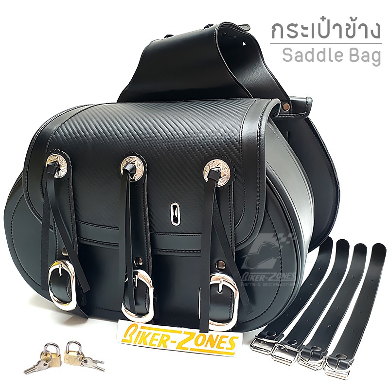 กระเป๋าข้างมอเตอร์ไซด์-ทรงฮาร์เล่ย์-heritage-softail-springer-classic-style-saddle-bag-kevlar-pu-lid