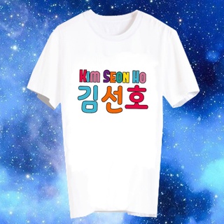 เสื้อยืดสีขาว สั่งทำ เสื้อยืด Fanmade เสื้อแฟนเมด เสื้อยืดคำพูด เสื้อแฟนคลับ FCB72 คิมซอนโฮ Kim Seon Ho