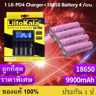 เครื่องชาร์จ Liitokala Lii-PD4 ชาร์จ4ช่อง+ถ่านชาร์จ 18650 3.7V 9800 mAh 4 ก้อน （p）