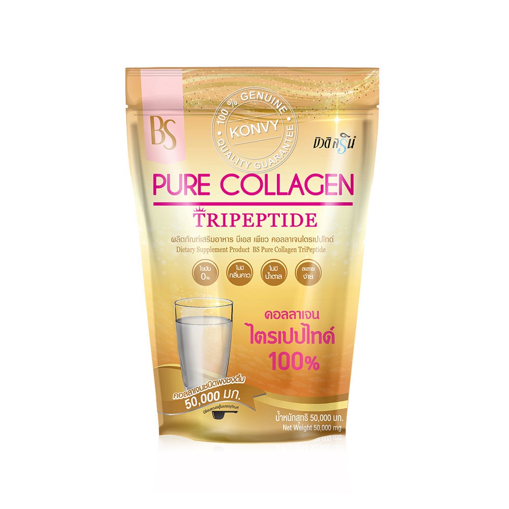 beauti-srin-pure-collagen-tripeptide-50g-shopee-thailand
