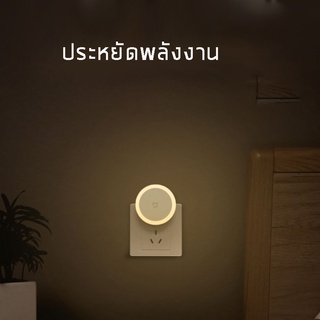 ภาพขนาดย่อของภาพหน้าปกสินค้าYeelight Plug-In Night Light Sense Induction Lampประหยัดพลังงาน 220V ไฟ ไฟสำหรับกลางคืน ไฟติดห้อง โคมไฟกลางคืน จากร้าน thaisuperbrand บน Shopee ภาพที่ 5