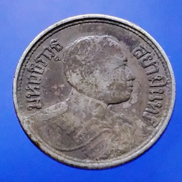 เหรียญสลึงเงิน-หนึ่งสลึง-สมัย-ร6-พระบรมรูป-ตราไอราพต-ช้างสามเศียร-รัชกาลที่6-ปี-พ-ศ-2460-25-สต-1สลึง-เหรียญหายาก