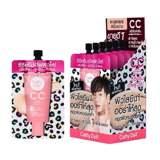 (ยกกล่อง/6ซอง) Cathy Doll CC Cream Speed White SPF50 PA+++ 7ml เคทีดอลล์ สปีดไวท์ ซีซี ครีมรองพื้น รุ่นใหม่ฝาหมุน