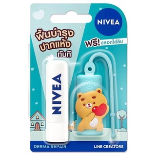 ราคานีเวีย ลิปแคร์ NIVEA Lip Care ผลิตภัณฑ์บำรุงริมฝีปาก 4.8 g.