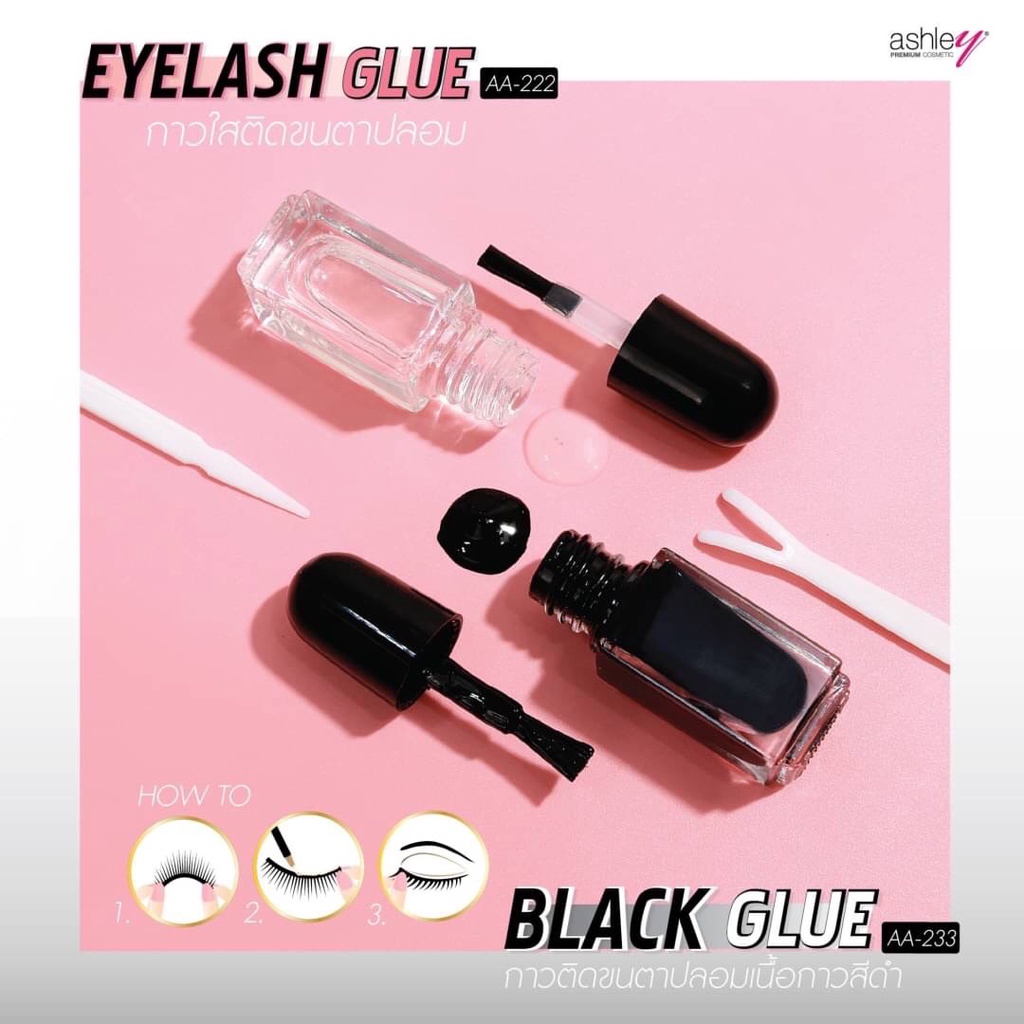 กาวติดขนตาปลอม-eyelash-glue-ashley-aa-222-ทนน้ำ-ทนเหงื่อ-ติดทนนาน-eyelash-glue