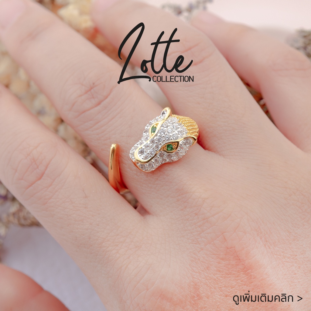 แหวนหัวเสือ-แหวนพชรหัวเสือ-เพชรczระยิบระยับสวยหรู-สวยงามโดดเด่น-ใส่ออกงาน-ใส่ทำงาน-แก้ปีชง-เสริมดวง-พร้อมส่ง