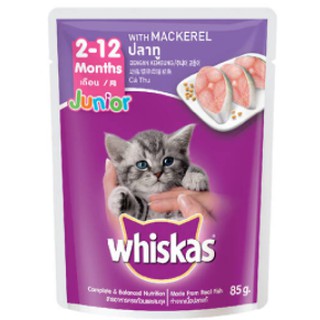 วิสกัส®อาหารแมวชนิดเปียก แบบเพาช์ สูตรลูกแมว ปลาทู 85กรัม