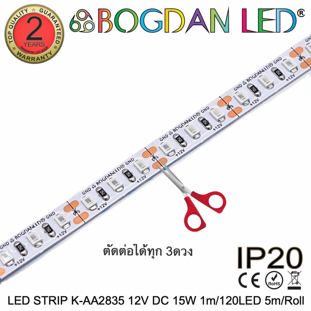 led-strip-k-aa2835-120-green-dc-12v-15w-1m-ip20-ยี่ห้อbogdan-led-แอลอีดีไฟเส้นสำหรับตกแต่ง-600led-5m-75w-5m-grade-a