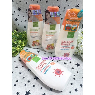 Baby Bright Salmon White Sun Lotion SPF30 Pa++ 150ml เบบี้ไบร์ท แซลมอน ไวท์ ซัน โลชั่น โลชั่นกันแดดแซลม่อน