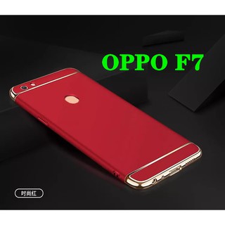 Case OPPO F7 เคสออฟโป้ ประกบหัวท้าย เคสประกบ3ชิ้น เคสกันกระแทก สวยและบางมาก ส่งจากไทย