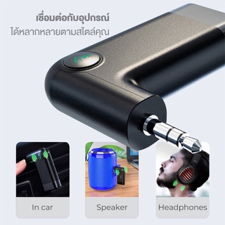 Car Bluetooth E53 BT V5.0 Hoco อุปกรณ์รับสัญญาณบลูทูธ (ของแท้ 100%) ส่งจากไทย