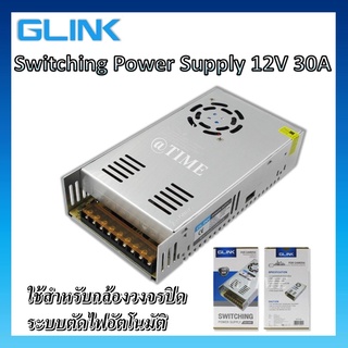 กล่องแปลงไฟ Switching Power Supply 12V 30A 360Watt