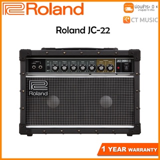 แอมป์กีตาร์ Roland JC-22 Jazz Chorus