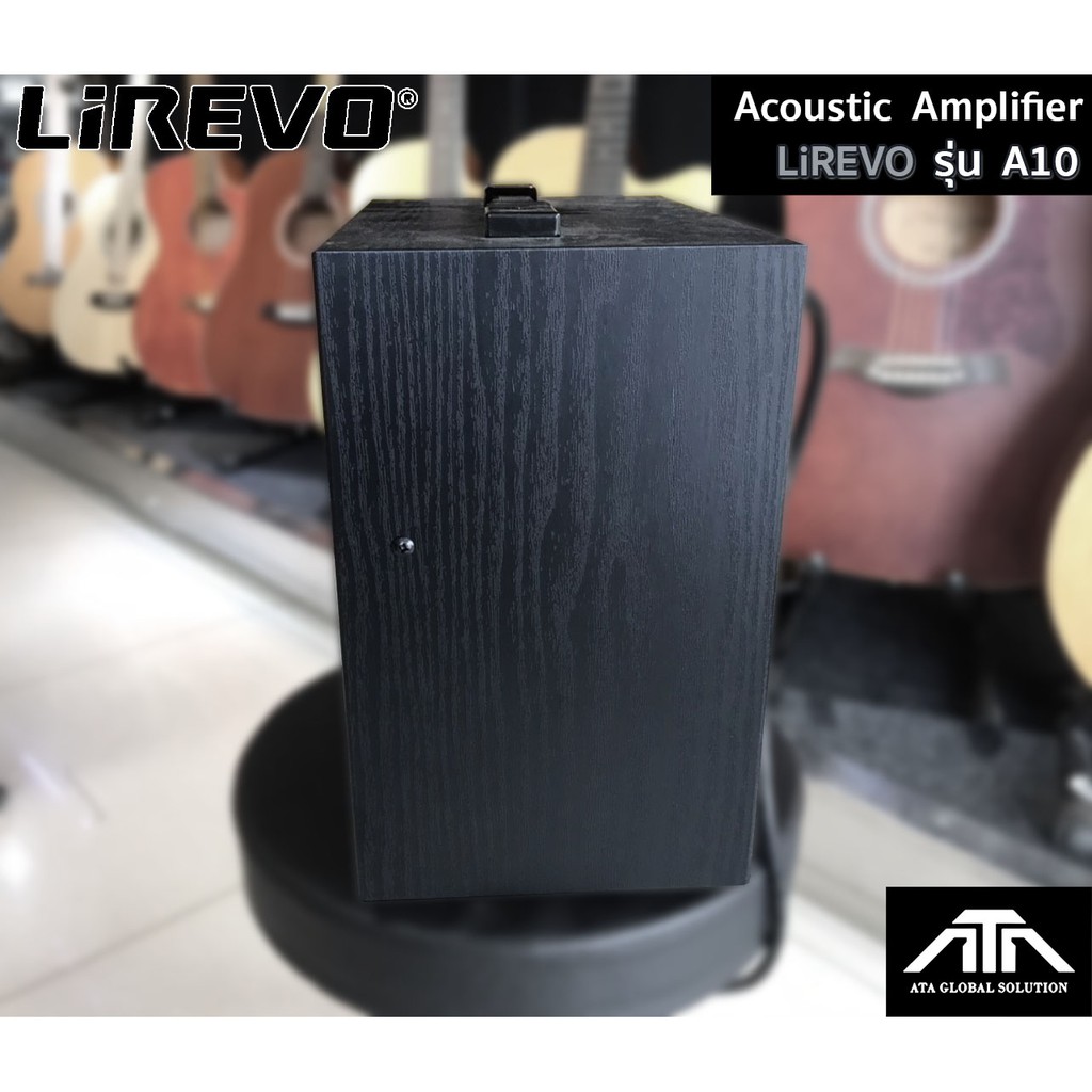 lirevo-a10-แอมป์กีต้าร์-ขนาดเล็ก-10-วัตต์-acoustic-amplifier