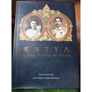 KATYA&amp;The prince of siam/ปกแข็ง/ภาษาอังกฤษ/หนังสือมือสองสภาพดี