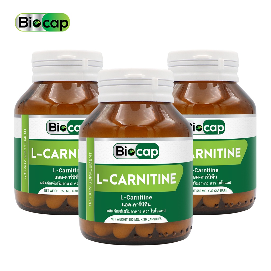 แพ็ค-3-ขวด-สุดคุ้ม-แอลคาร์นิทีน-ไบโอแคป-l-carnitine-แอล-คาร์นิทีน-แอล-คาร์นิทีน-lcarnitine-biocap-l-carnitine