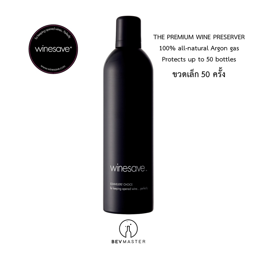 WINESAVE PREMIUM ARGON GAS WINE PRESERVER (150 ML) Shopee Thailand