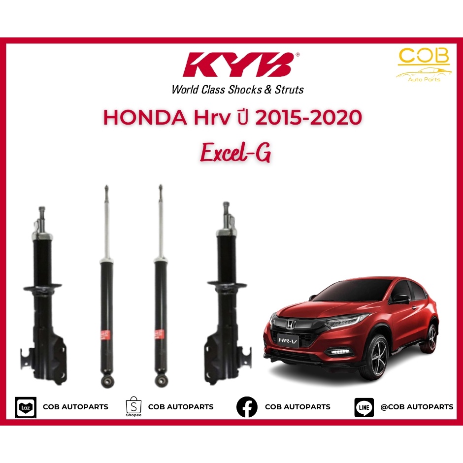 โช้คอัพ-kyb-excel-g-รถยนต์รุ่น-honda-hr-v-ปี-2015-2020