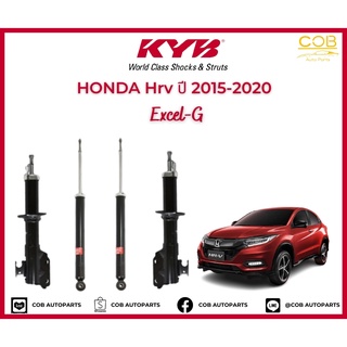 โช้คอัพ KYB Excel-G รถยนต์รุ่น Honda HR-V ปี 2015-2020