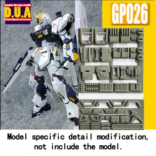 Anubis MG KA การ์ดเวอร์ชั่น cow Nu Ver.Ka อุปกรณ์เสริมอัพเกรด GP026