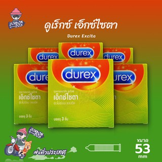 Durex Excita ถุงยางอนามัย ดูเร็กซ์ เอ็กไซต้า ผิวไม่เรียบ แบบขีดริ้ววงแหวน ขนาด 53 mm. (6 กล่อง)