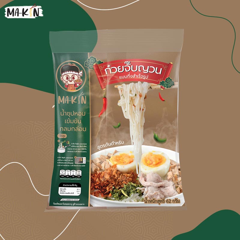 MA-KIN ก๋วยจั๊บญวนแบบซอง M1 บะหมี่สำเร็จรูป น้ำหนักสุทธิ 62 กรัม ...