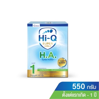 สินค้า HI-Q HA1  ไฮคิว เอชเอ 1 นมผงสำหรับ เด็กช่วงวัยที่ 1  สูตรสำหรับทารกที่เสี่ยงต่อการแพ้นมวัวขนาด 550 กรัม (1กล่อง)