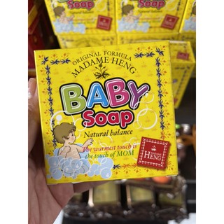 ลดเปิดร้านใหม่ ‼️ Madame Heng Baby soap 150 g.