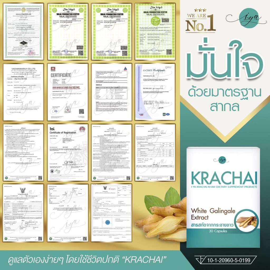 sale-อาหารเสริมขาดสารอาหาร-พร้อมส่งกระชายขาวสกัดแคปซูล-กระชายแคปซูล-กระชายขาว-อาหารเสริมขายดี