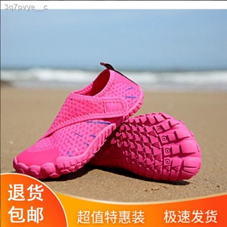 สินค้า ❤️ถูกและดี❤️ รองเท้าเดินชายหาด รองเท้าเดินทะเล  รองเท้าเล่นทะเล รองเท้าว่ายน้ำ  ใส่ได้ทั้งหญิงและชาย☄รองเท้าชายหาดเด็กคว