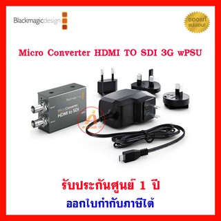 Blackmagic Micro Converter HDMI to SDI 3G wPSU