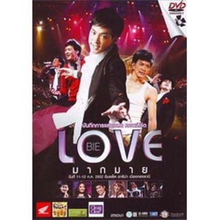 บันทึกการแสดงสดคอนเสิร์ต Bie Love มากมาย