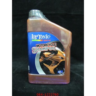 แชมพูล้างรถผสมแว๊กซ์ Liptonic Moto 165 ml