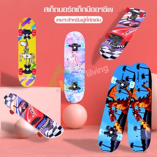 สเก็ตบอร์ด Skateboards สเก็ตบอร์ดเด็กสำหรับเด็ก 0 - 12 ปี สเก็ตบอร์ดลายการ์ตูน เเท้สเก็ตบอร์ดสำหรับเด็ก